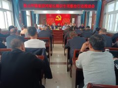 河南板山坪：扎实开展基层河湖长履职专项整治行动